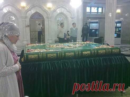самый бальшой коран в мире ставти класс
Пр-ся квартиры в каспийске кв метр 15000р

САМЫЙ БОЛЬШОЙ КОРАН В МИРЕ!!!