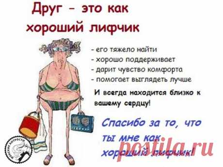 Тамара Карпова
