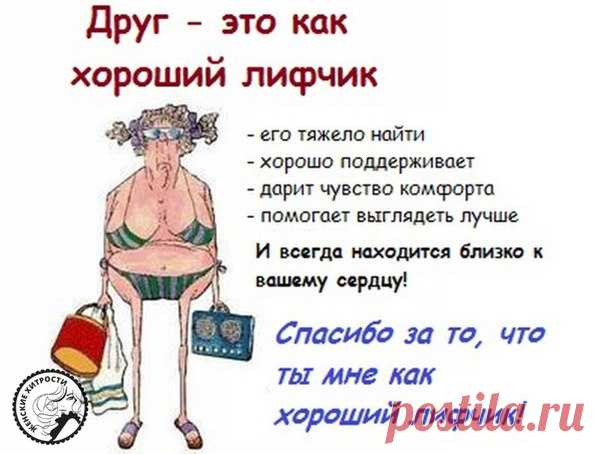 Тамара Карпова