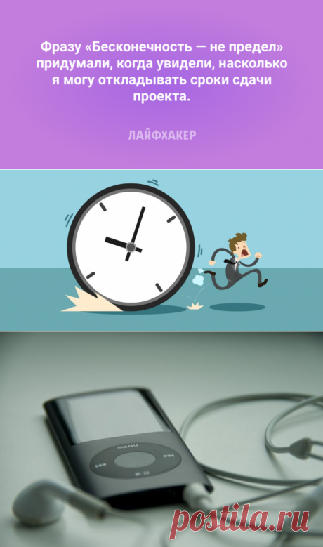 21 лайфхак для экономии времени каждую неделю - Лайфхакер