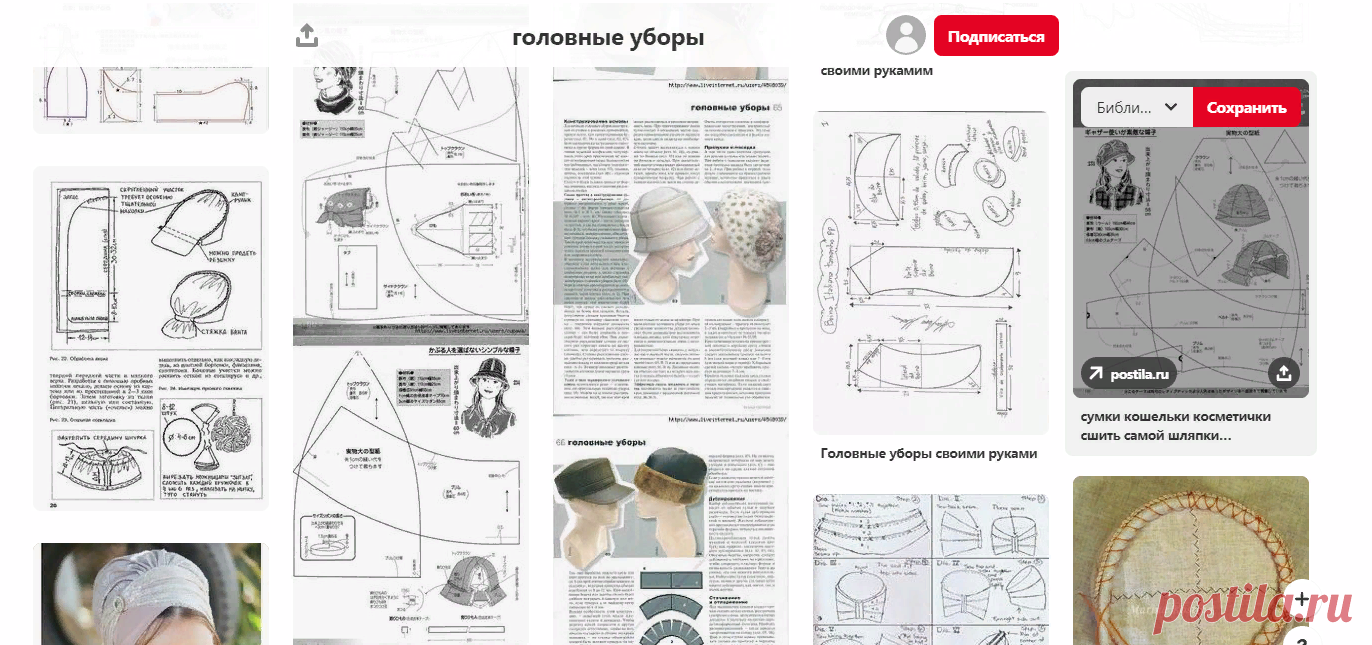 (1835) Pinterest