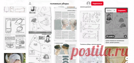 (1835) Pinterest
