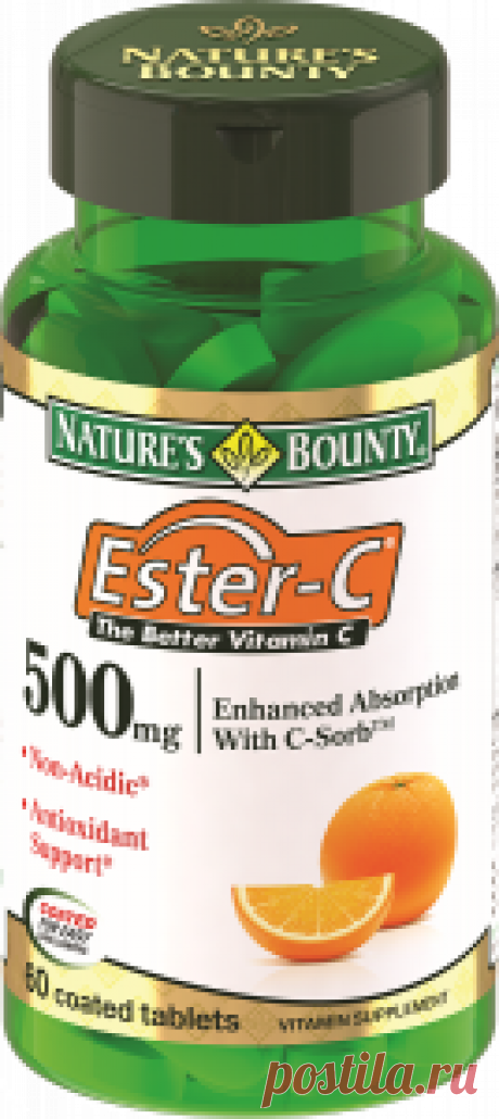 Эстер-С 500 мг, 60 таблеток, Nature's Bounty - купить по цене 1095 руб в интернет-магазине «Фитомаркет» Эстер-С 500 мг, 60 таблеток, Nature's Bounty в наличии в интернет-магазине «Фитомаркет». Выгодная цена: 1095 руб., скидки, отзывы, акции