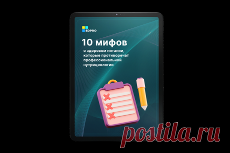 🟢🔵🟣 Получить пошаговый план действий, 
чтобы быть здоровым и энергичным и начать 
новую жизнь без лекарств🙋‍♀️🙋‍♂️