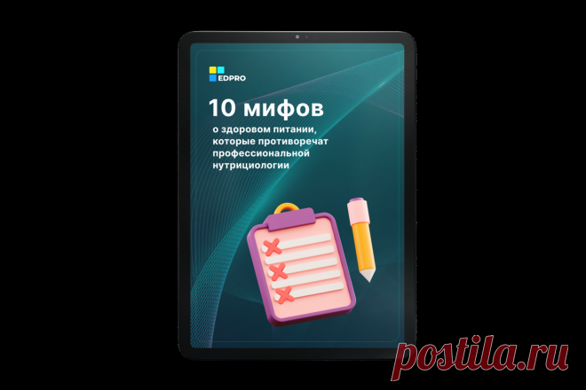 🟢🔵🟣 Получить пошаговый план действий, 
чтобы быть здоровым и энергичным и начать 
новую жизнь без лекарств🙋‍♀️🙋‍♂️