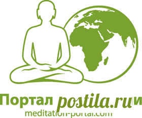 Архив рассылок                                        http://meditation-portal.com/rassylka/