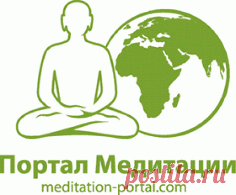 Архив рассылок                                        https://meditation-portal.com/rassylka/