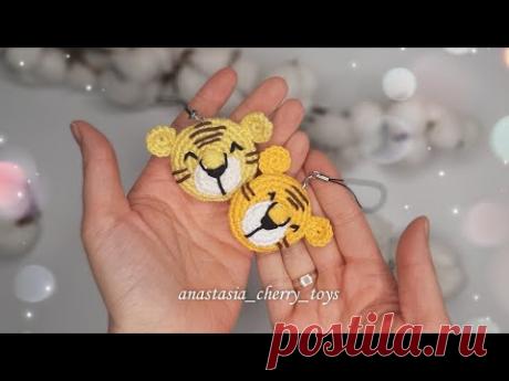 Брелок Тигр крючком. Подвеска, игрушка, брошь тигр крючком. Для начинающих.