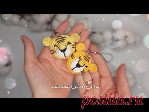 Брелок Тигр крючком. Подвеска, игрушка, брошь тигр крючком. Для начинающих.