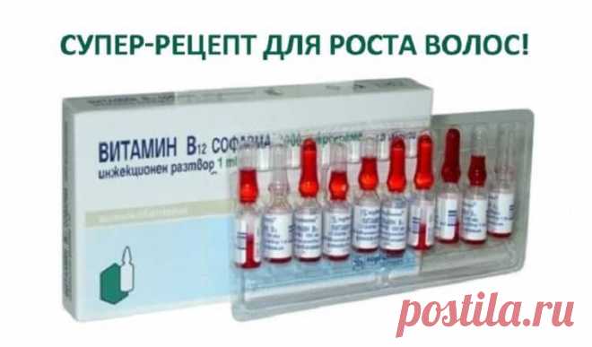 Аптечные средства, которые остановят выпадение волос 

В этой статье мы собрали для вас самые эффективные и полезные маски для волос, которые остановят выпадение волос и простимулируют новые луковицы. После месяца сами заметите результат, как волосы ста…