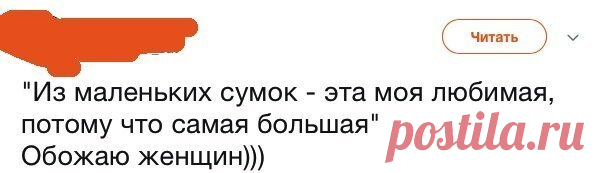 Уникальная женская логика, которая вас удивит