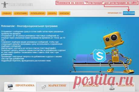ROBOSENDER за 10$? Акция! 
https://www.screencapture.ru/file/Bd0caB5c   скрин на АКЦИЮ вместо 50 $ --- покупаем за 10 $
https://youtu.be/BJ5nIVOT5VY  видео смотреть ВНИМАТЕЛЬНО.