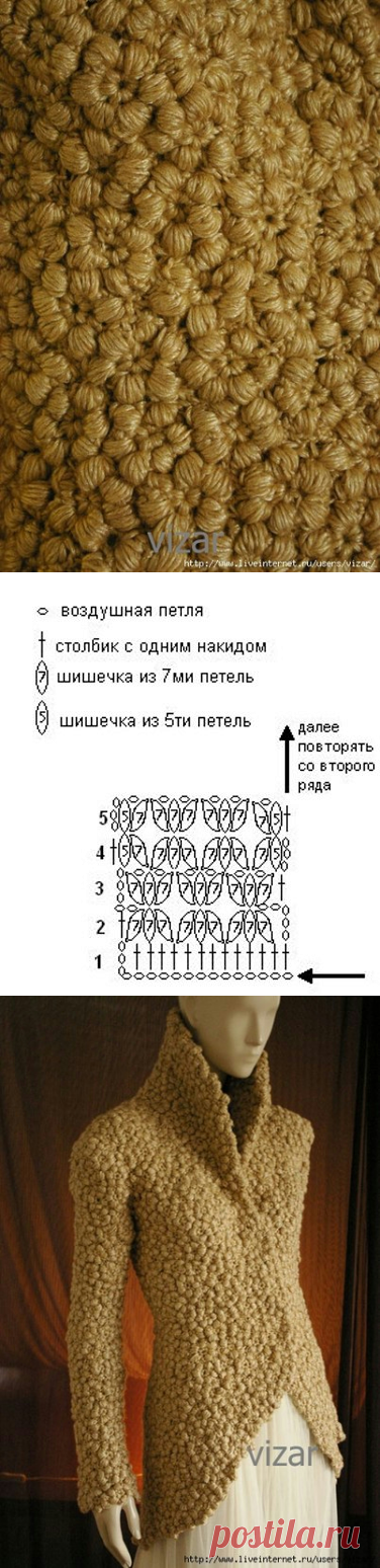 "Каракулевый" узор крючком