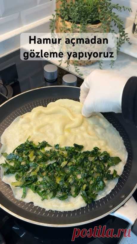 #shortsvideo#youtube#yemek#gözleme#hamurişi#reels#instafood#fyl#food#kre...