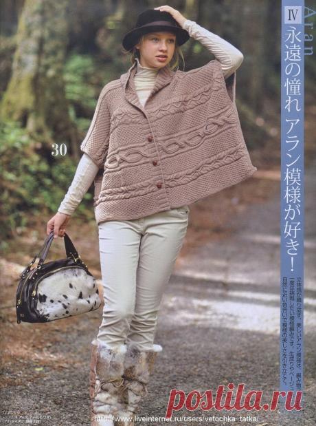 ПОНЧО, ГЕТРЫ И ВАРЕЖКИ (ВЯЗАНИЕ)