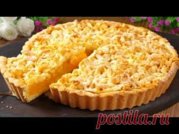 Знаменитый апельсиновый пирог! Тает во рту! Просто и очень вкусно Тесто: (диаметр формы - 22 см)Мука - 280 граммСливочное масло - 100 граммЯйцо - 1 штЯичный желток - 1 шт.Сахар - 80 граммРазрыхлитель - 1 ч.л.ВанильСоль - щепоткаНачинка:Апельсин - 2 штСахар - 100 граммКукурузный крахмал - 2 ст.л.Выпекать при 180°C (356~°F) 25 - 30 минут
