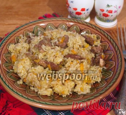 Плов с куриными сердечками