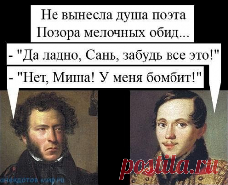 Выпуск №5923 - выпуск анекдотов сайта вокруг смеха