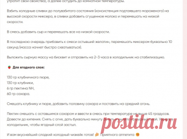 Скриншот-10-06-2025 07:19:47.jpg