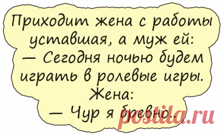 Такого бесстыдства я никогда не видел! А можно ещё посмотреть?
