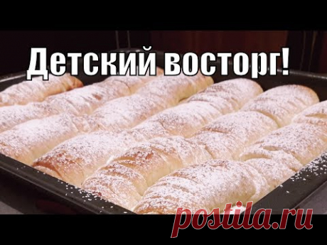 Восторг неописуем у детей от этих булочек!Buns delight!