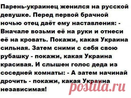 Русский юмор