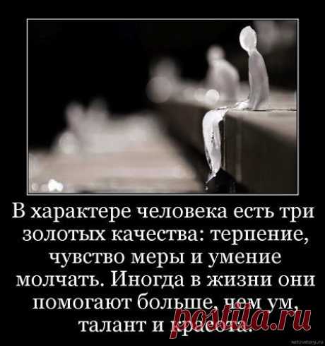 Альфия: Таково мое мнение, и я его разделяю