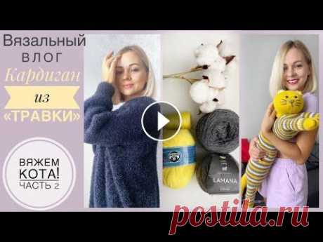 Довязала кардиган Довязала кардиган...