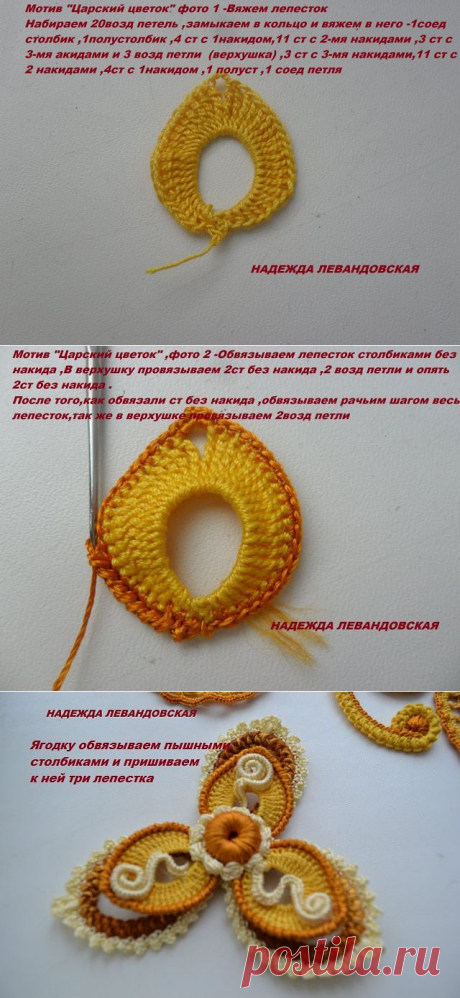 Мк от Надежды Лавандовской