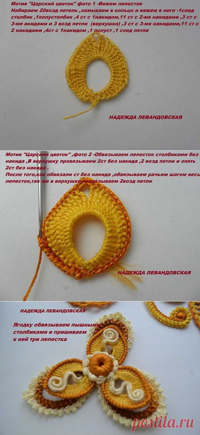 Мк от Надежды Лавандовской