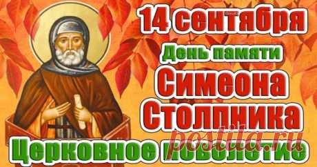 Такой же будет пусть и осень —
Насыщенной и радостной.
В воспоминания это лето
Мы заберем к себе домой!