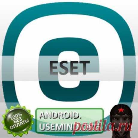 ESET Mobile Security  антивирус для Андроид Нод 32