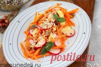 Морковный салат с редисом и изюмом / Меню недели