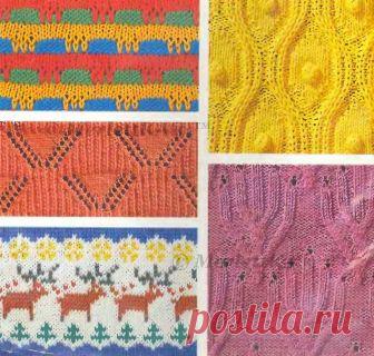 260 УЗОРОВ ОТ ПАРИЖСКИХ И МИЛАНСКИХ МОДЕЛЬЕРОВ