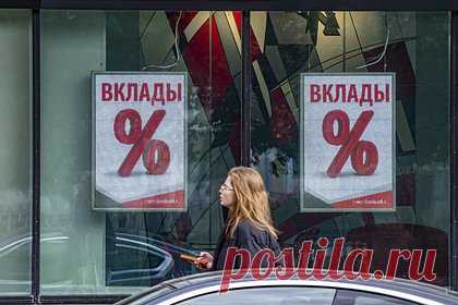Раксрыт срок вкладов с самой высокой доходностью