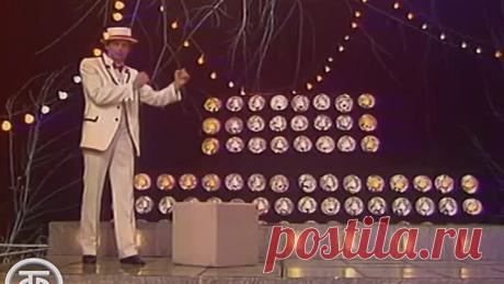 Однажды весной. Эстрадная программа (1986)