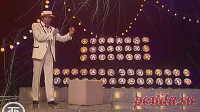 Однажды весной. Эстрадная программа (1986)