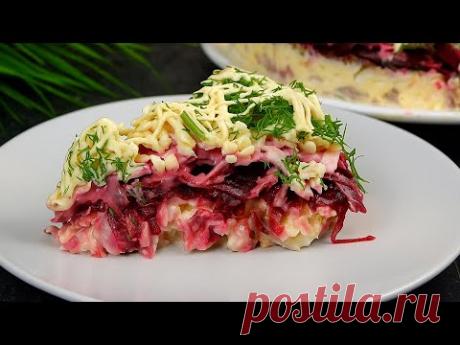 САЛАТ, КОТОРЫЙ СМЕЛИ ПЕРВЫМ! Удивил всех, и без рецепта никто не ушел. Просто и нереально вкусно!