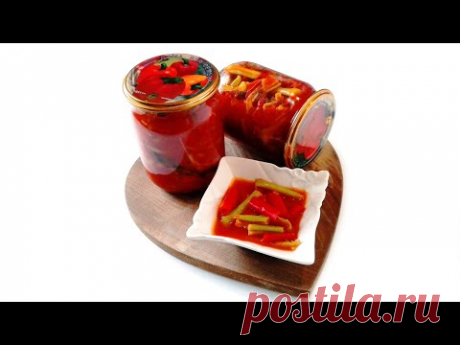 Болгарский Перец на зиму  ✧ 1 нюанс сделает вкусную закуску наивкуснейшей