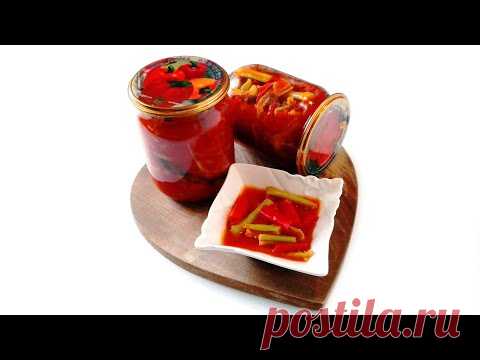 Болгарский Перец на зиму  ✧ 1 нюанс сделает вкусную закуску наивкуснейшей