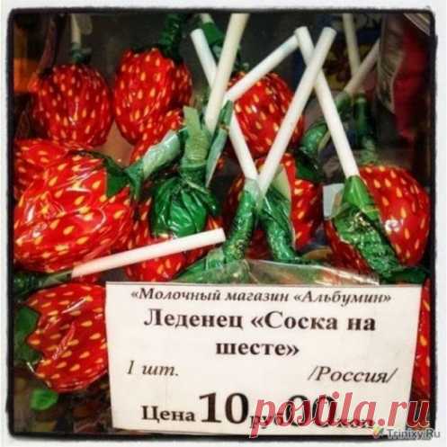 Фото - хахатушки / Приколы