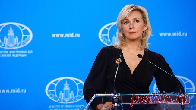 Захарова прокомментировала введение Фарерами мер против российских рыбаков