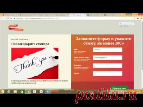 Сергей Горбачев Тема: &quot;Рисуем голову человека - основы&quot;