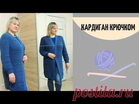 3 часть / &quot;Джинсовый&quot;кардиган крючком / Рукава/ Полочки/ Планка/Готовая работа