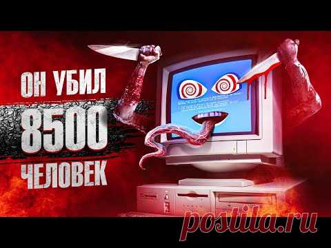 Как компьютер убивал людей? И почему он помогал сбежать заключённым? Технобайки Амперки.