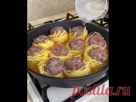 Макароны гнезда Ингредиенты 1 пачка макароныФарш 350 грЛук 1-2 штСоль и специиЗажарка:Растительное масло 80 млЛук 1 штМорковь 1 штТоматная пастаКартошка 1-2 штВода 2 стаканаСоль и специи по вкусу.Способ приготовления как показано на видео.Готовим под крышкой 20 минут на слабом огне.