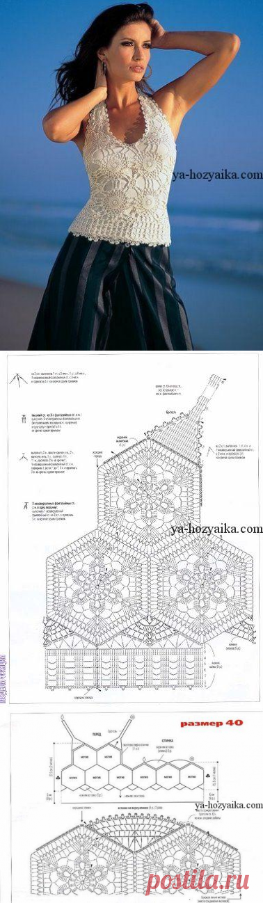Топик крючком. Нарядный кружевной топ вязаный крючком