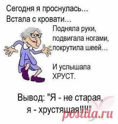 Интересные новости