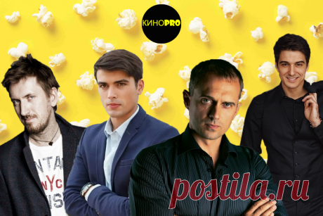 От 180 и выше: эстонец, белорус и 3 украинца (часть 4) | КИНОPRO | Яндекс Дзен
