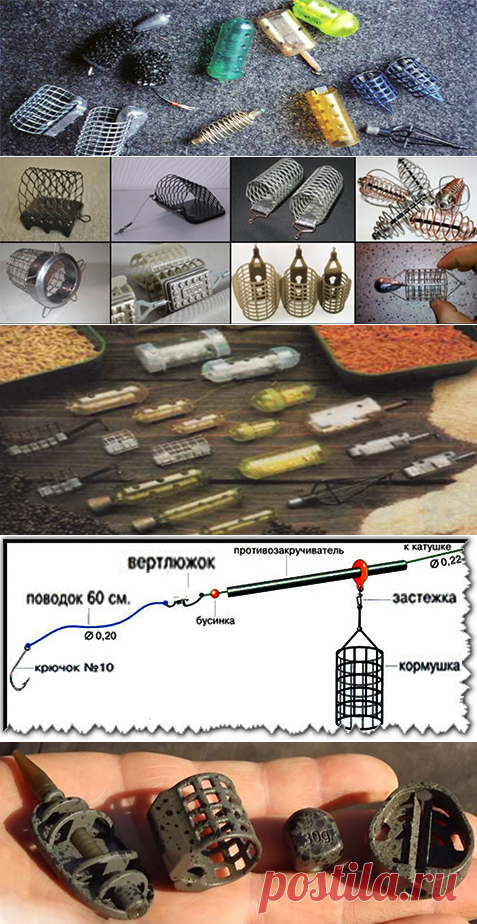 Ловля с кормушками